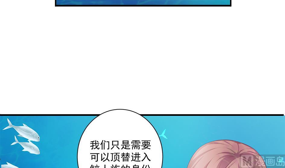 第152劫 拐走再说！(1/2)-第149话