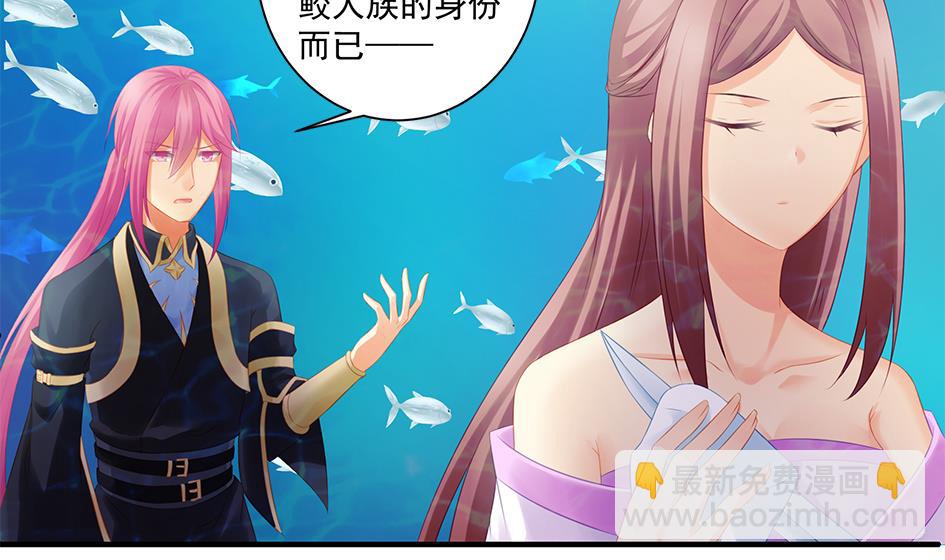 第152劫 拐走再说！(1/2)-第149话