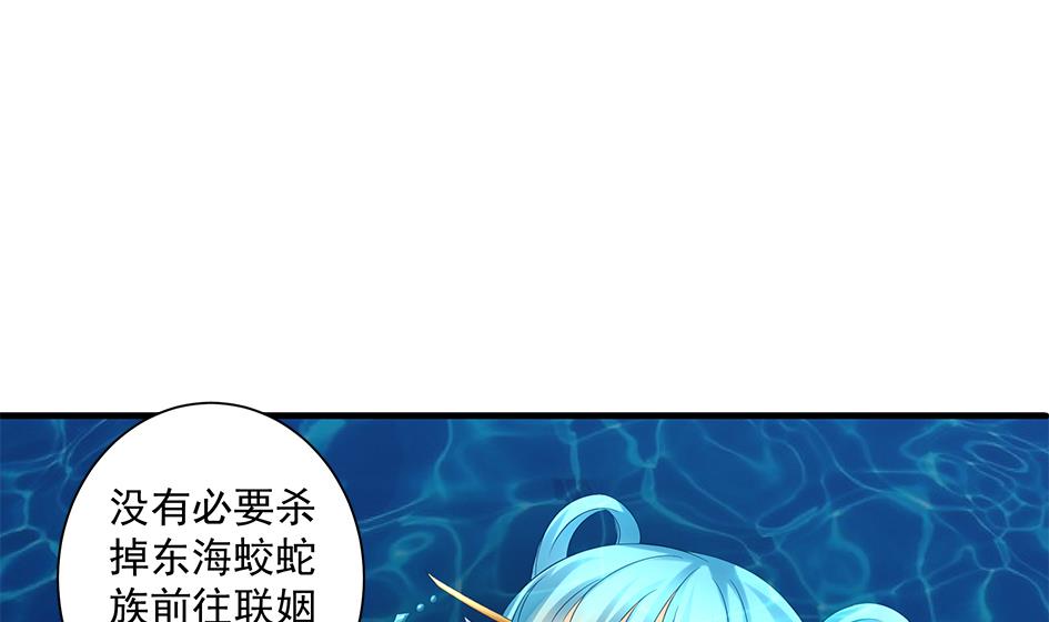 第152劫 拐走再说！(1/2)-第149话