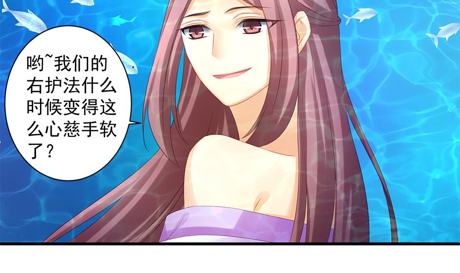 第152劫 拐走再说！(1/2)-第149话