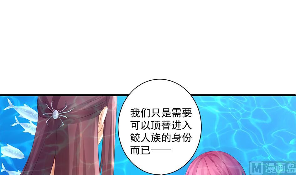第152劫 拐走再说！(1/2)-第149话