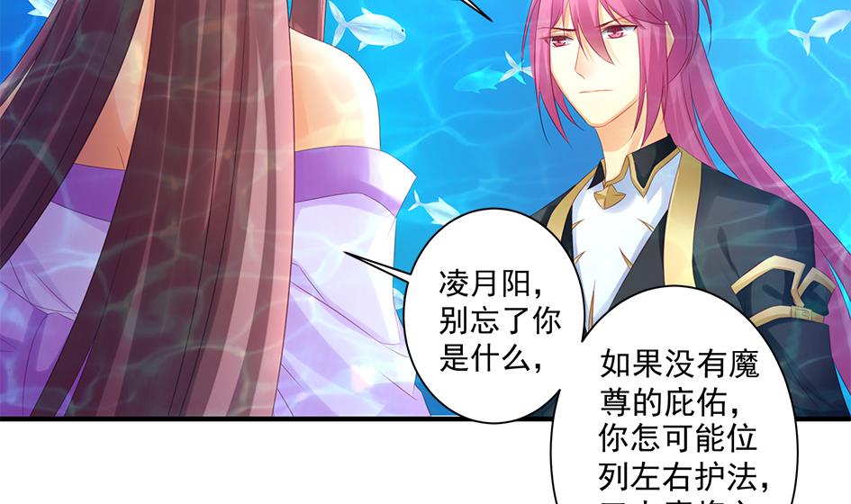 第152劫 拐走再说！(1/2)-第149话
