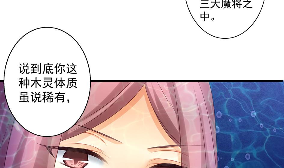 第152劫 拐走再说！(1/2)-第149话