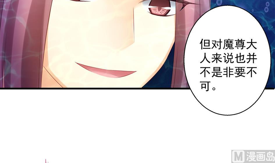 第152劫 拐走再说！(1/2)-第149话