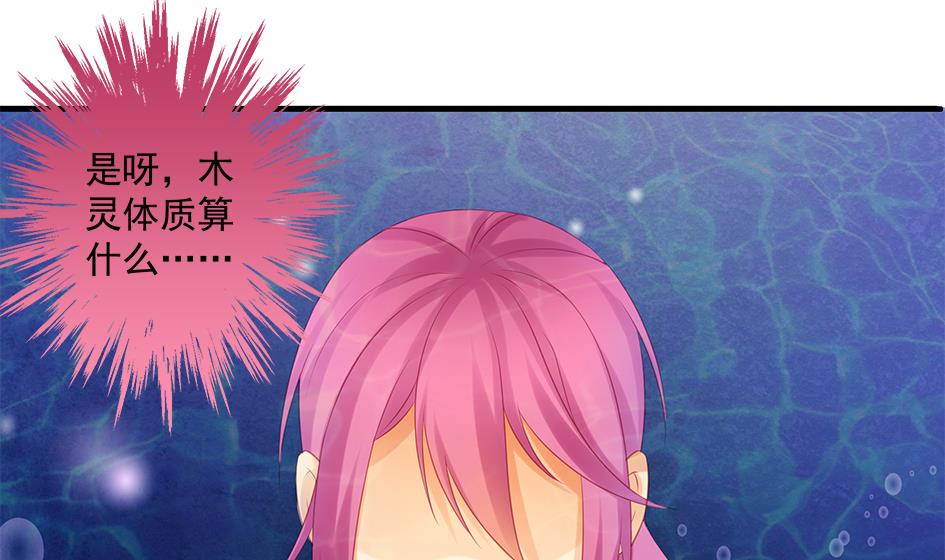 第152劫 拐走再说！(1/2)-第149话
