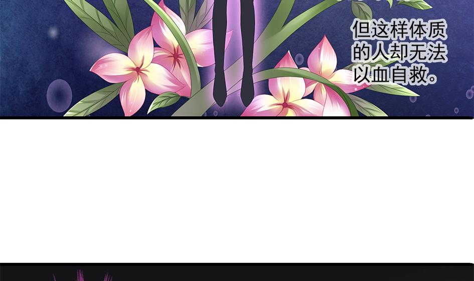 第152劫 拐走再说！(1/2)-第149话