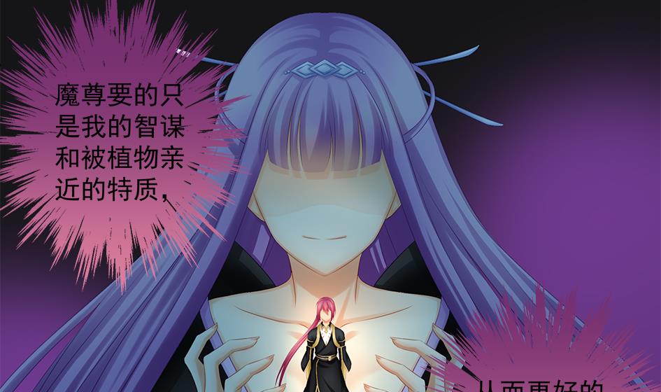 第152劫 拐走再说！(1/2)-第149话
