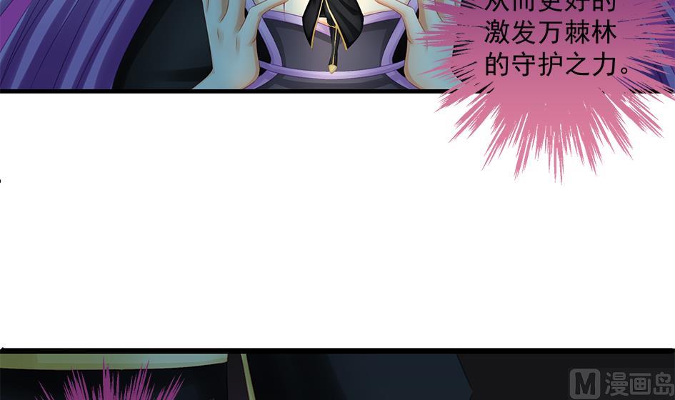 第152劫 拐走再说！(1/2)-第149话