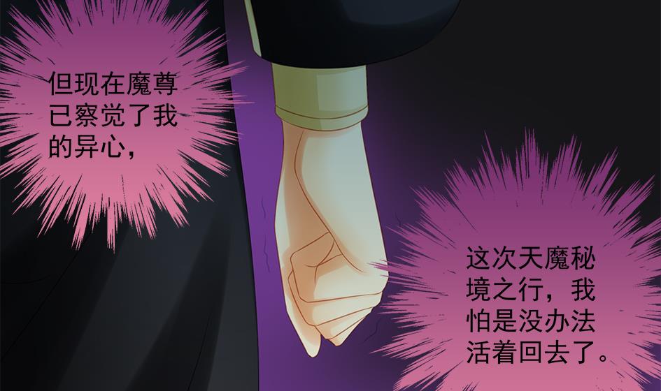 第152劫 拐走再说！(1/2)-第149话