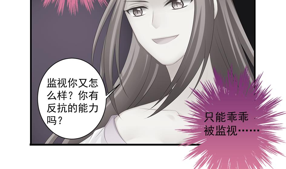 第152劫 拐走再说！(1/2)-第149话