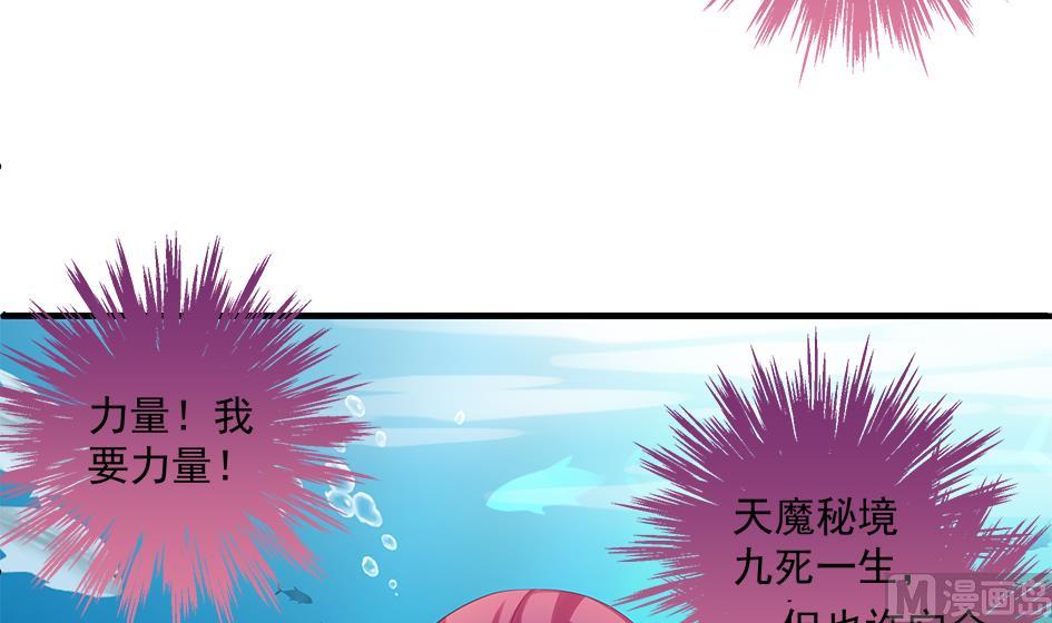第152劫 拐走再说！(1/2)-第149话