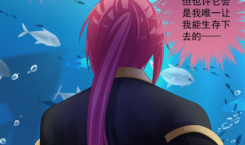 第152劫 拐走再说！(1/2)-第149话