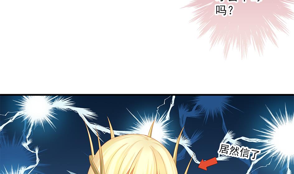 第154劫 波一个-第151话