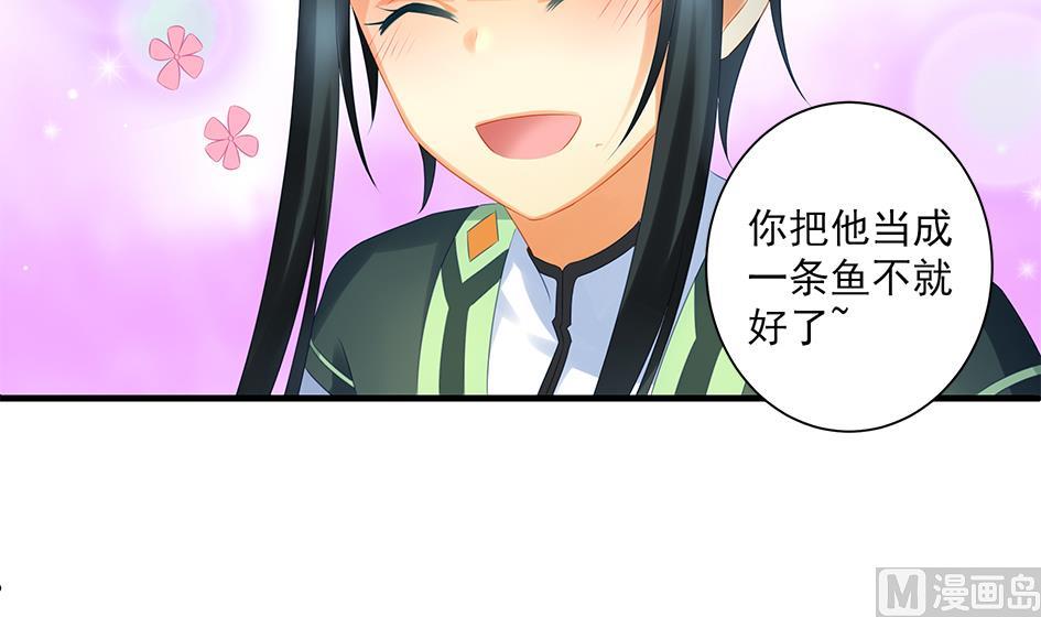 第154劫 波一个-第151话