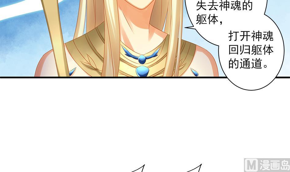 第154劫 波一个-第151话