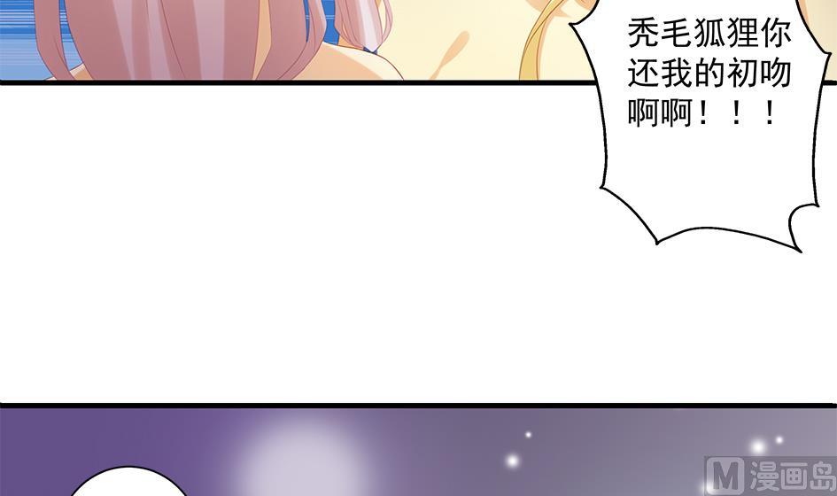 第154劫 波一个-第151话