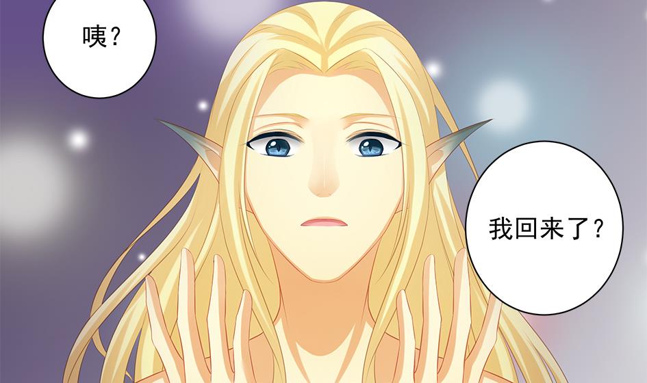 第154劫 波一个-第151话