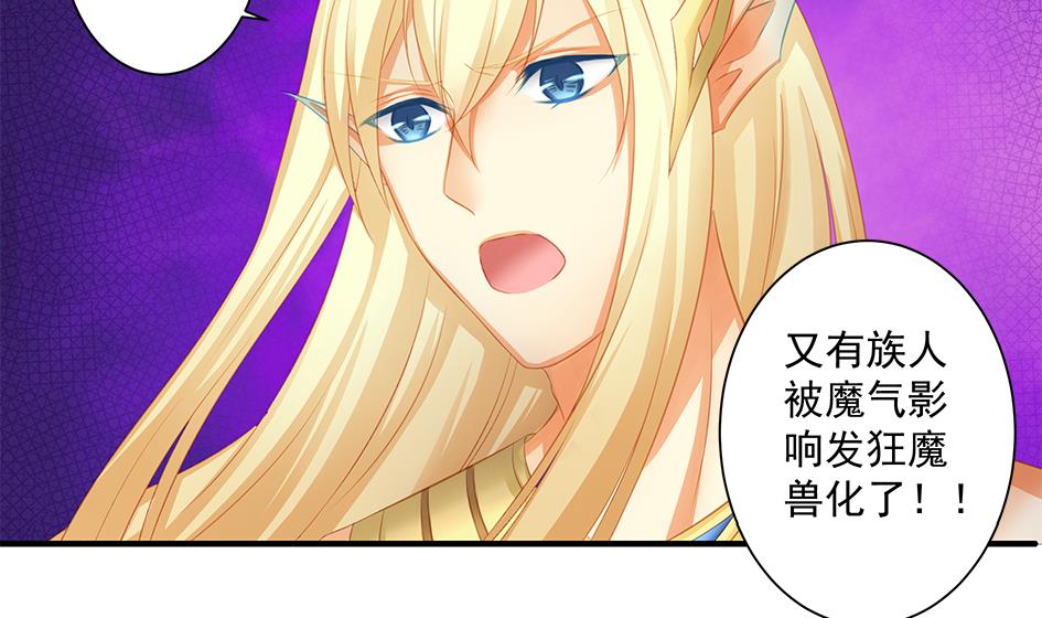 第154劫 波一个-第151话