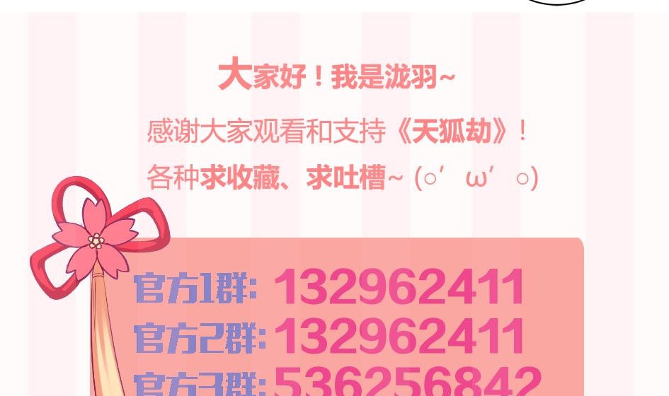 第154劫 波一个-第151话