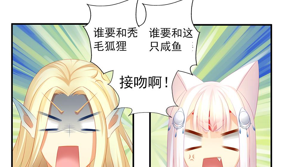 第154劫 波一个-第151话