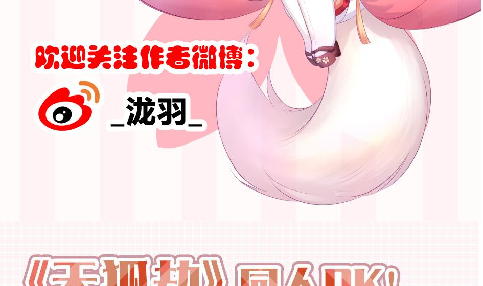 第154劫 波一个-第151话