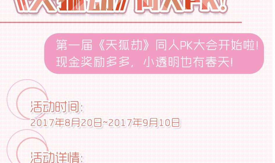 第154劫 波一个-第151话