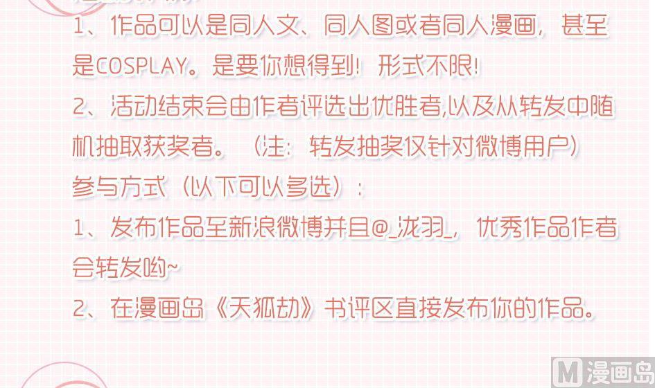第154劫 波一个-第151话