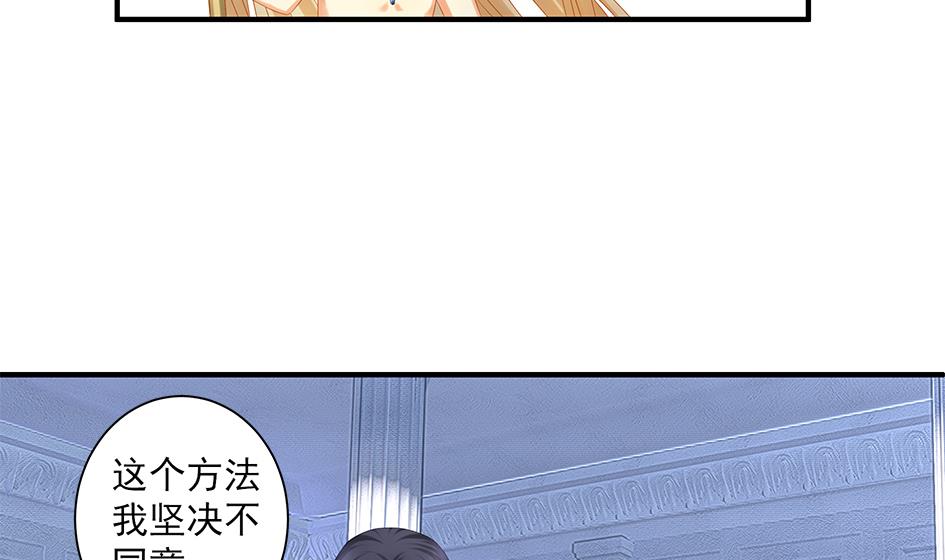 第154劫 波一个-第151话