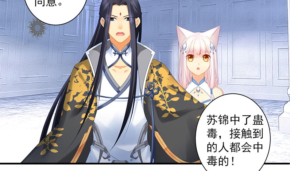 第154劫 波一个-第151话