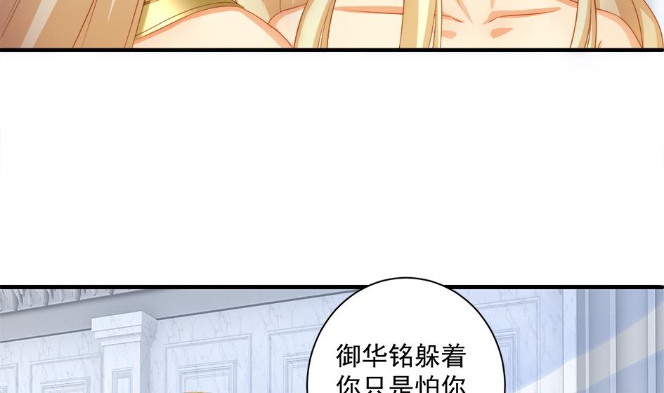 第156劫 内伤-第153话