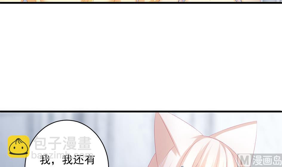 第156劫 内伤-第153话