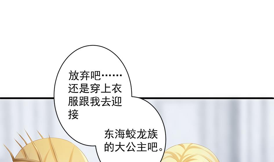 第156劫 内伤-第153话