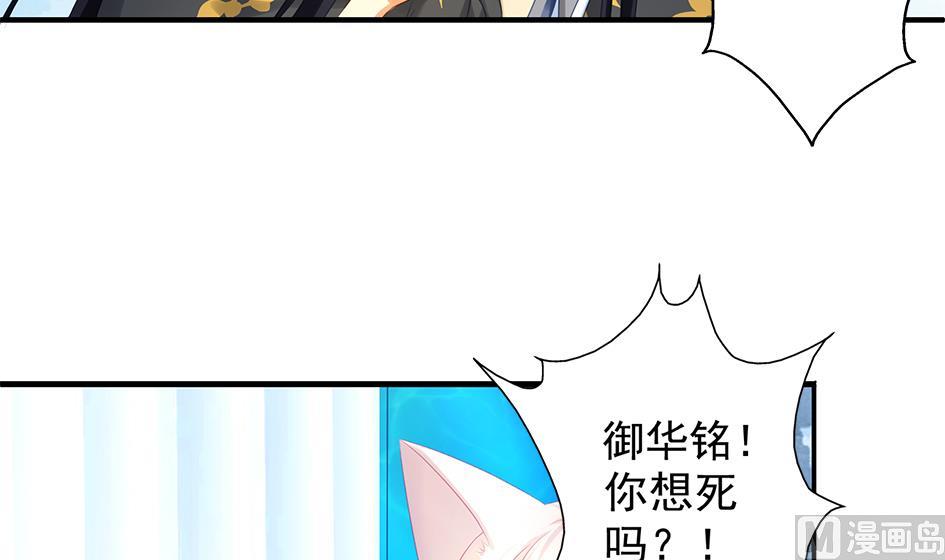 第156劫 内伤-第153话