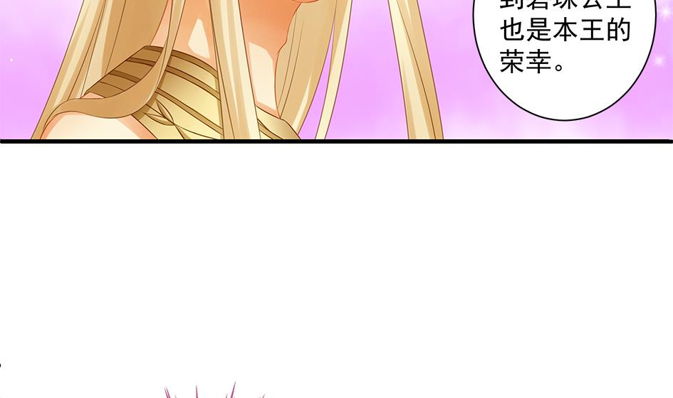 第158劫 联姻-第155话