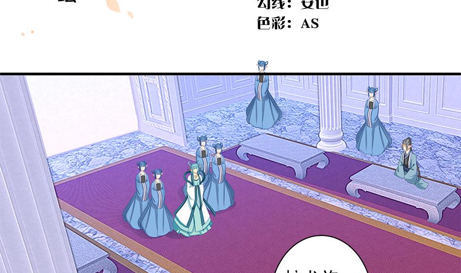 第158劫 联姻-第155话