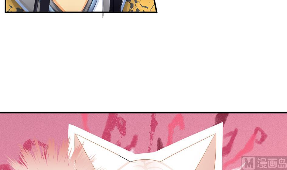 第158劫 联姻-第155话