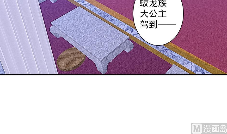 第158劫 联姻-第155话