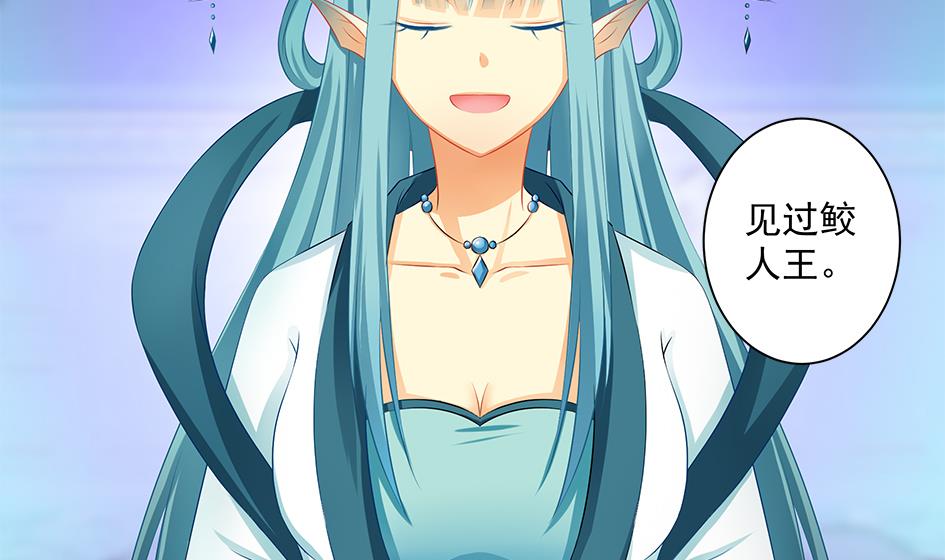 第158劫 联姻-第155话