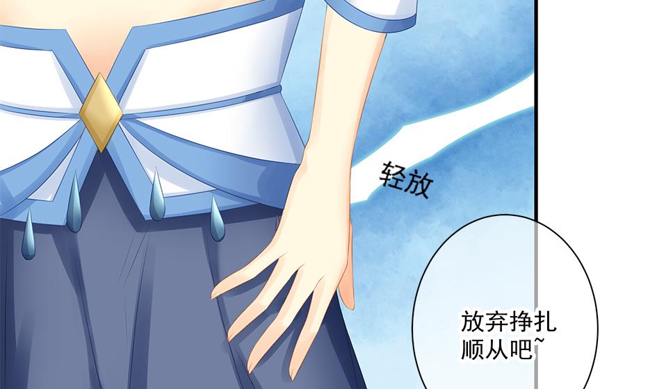 第160劫 尬舞？-第157话