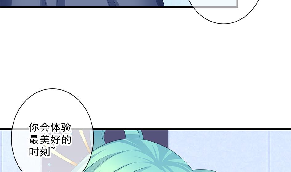 第160劫 尬舞？-第157话