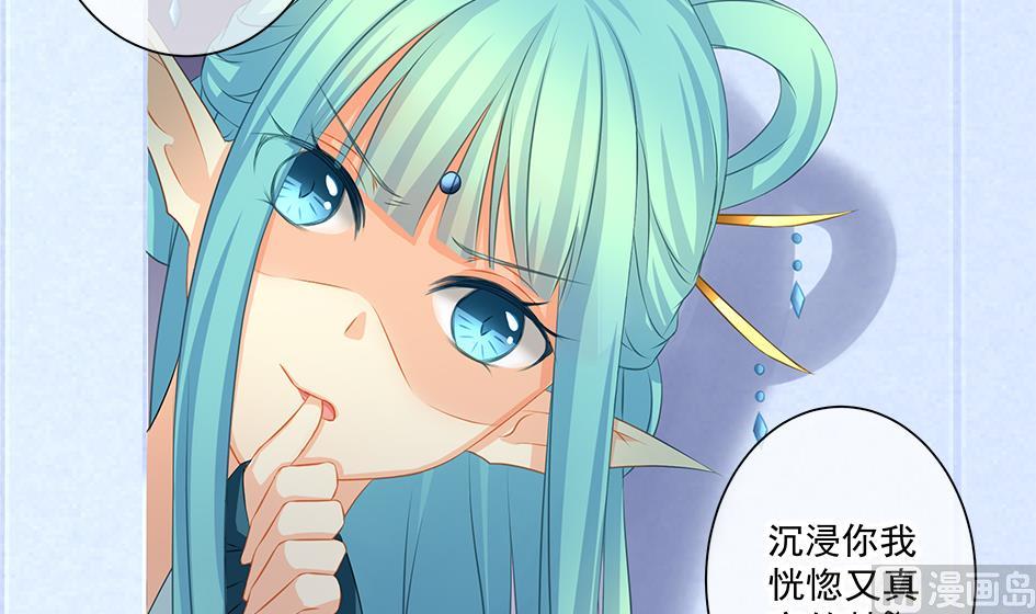 第160劫 尬舞？-第157话
