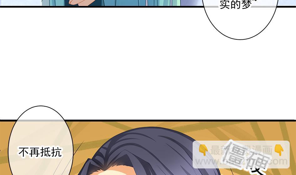 第160劫 尬舞？-第157话