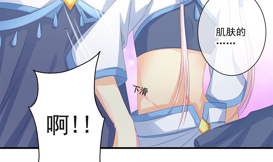 第160劫 尬舞？-第157话