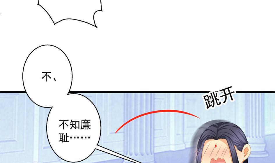 第160劫 尬舞？-第157话