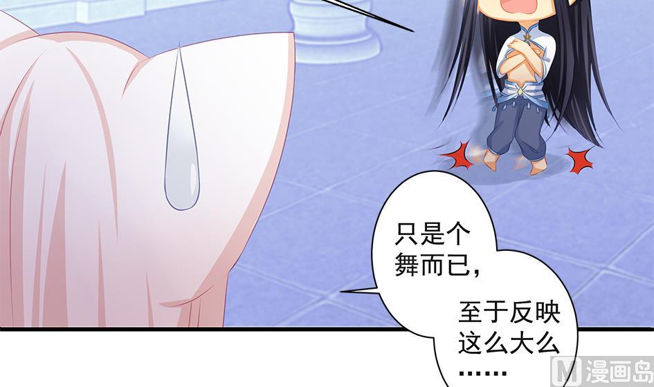 第160劫 尬舞？-第157话