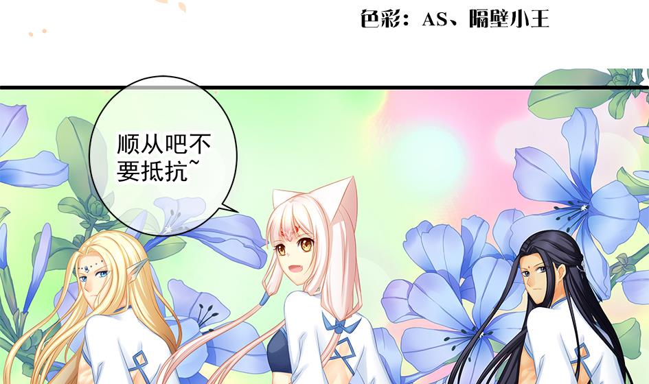 第160劫 尬舞？-第157话