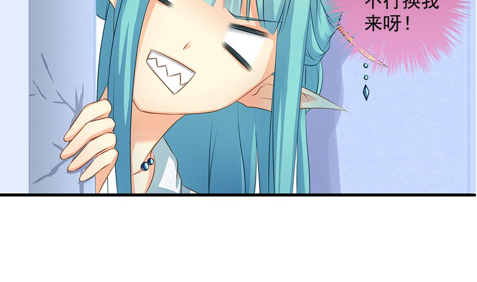 第160劫 尬舞？-第157话
