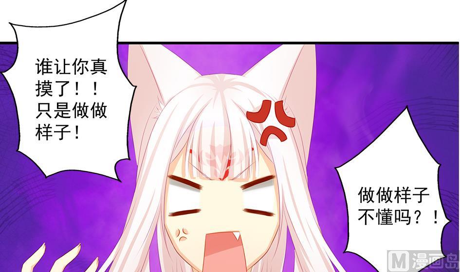 第160劫 尬舞？-第157话