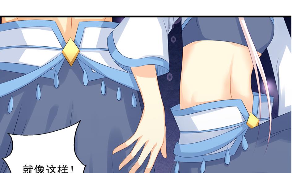 第160劫 尬舞？-第157话