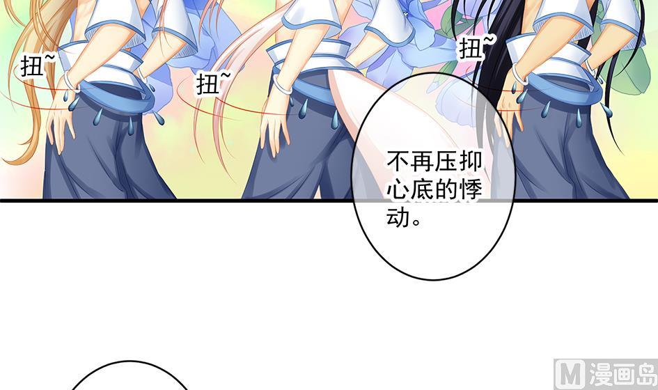 第160劫 尬舞？-第157话